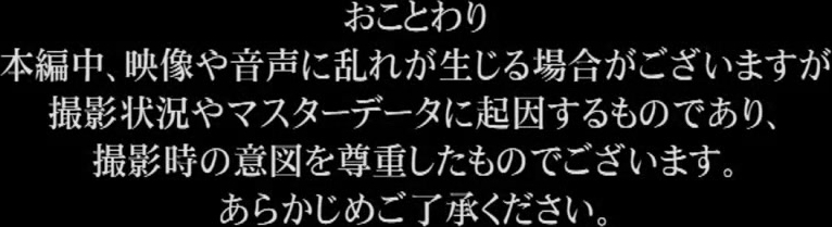 APNS-158 「私、引きこもりの同級生とその家族の人たちに 凌辱され種付けされ続けるの…そう、これから毎日…」 奏音かのん 